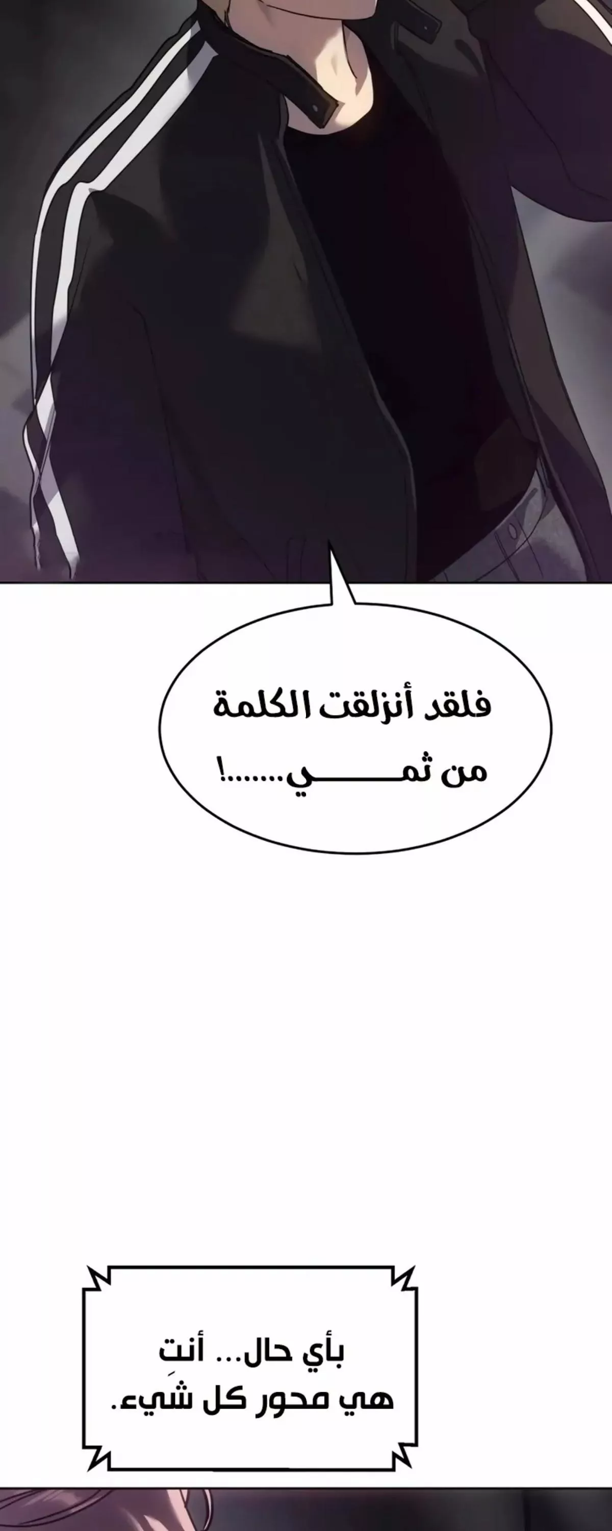 Read Juvenile Law AR Manga Online
