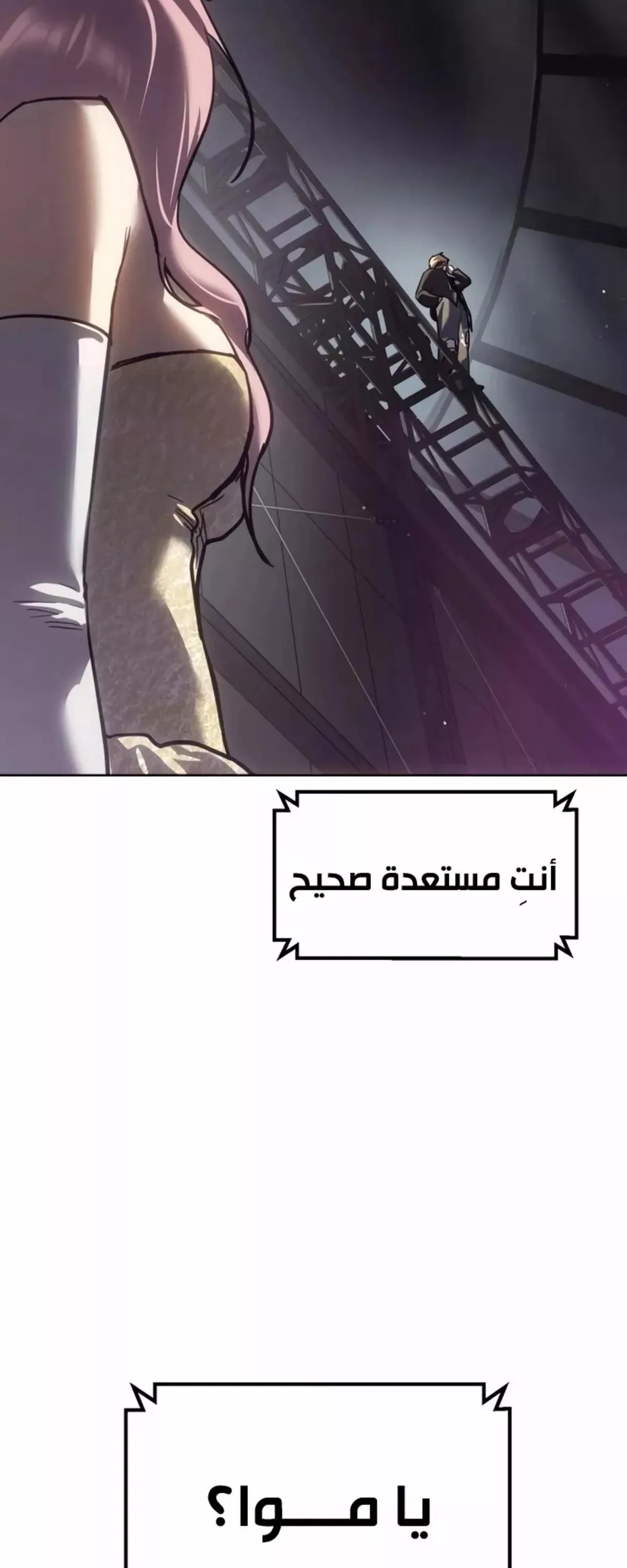 Read Juvenile Law AR Manga Online