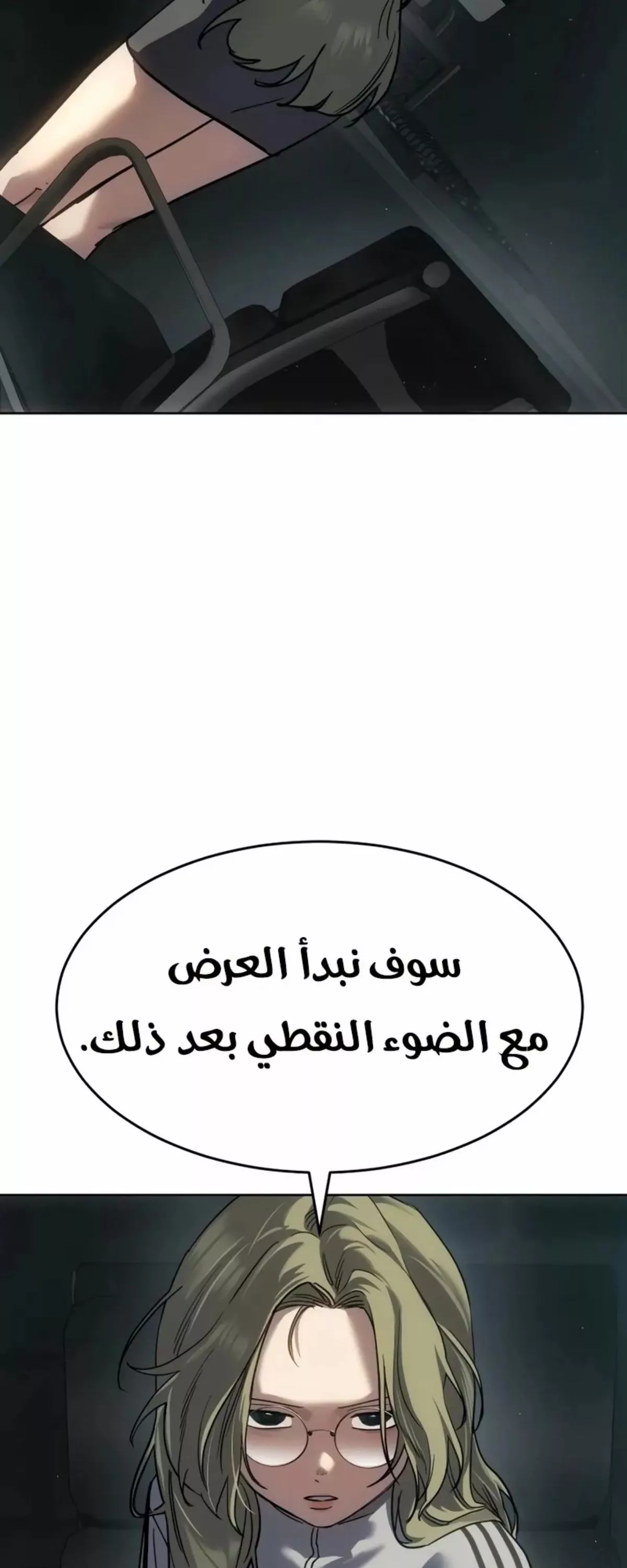 Read Juvenile Law AR Manga Online
