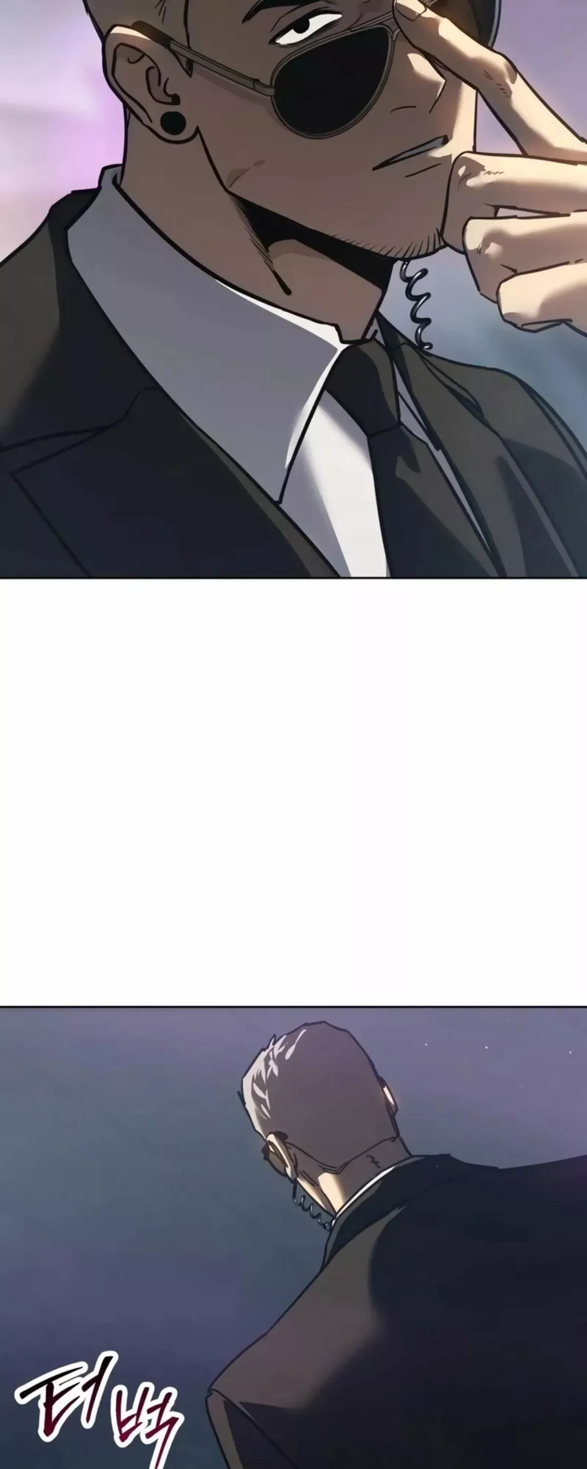 Read Juvenile Law AR Manga Online