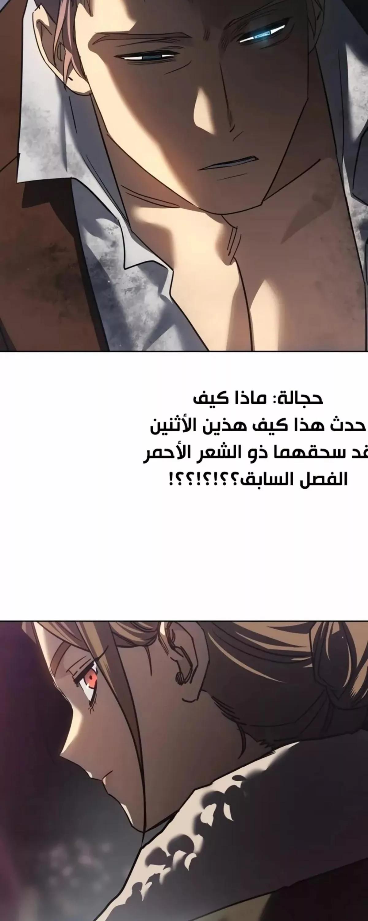 Read Juvenile Law AR Manga Online