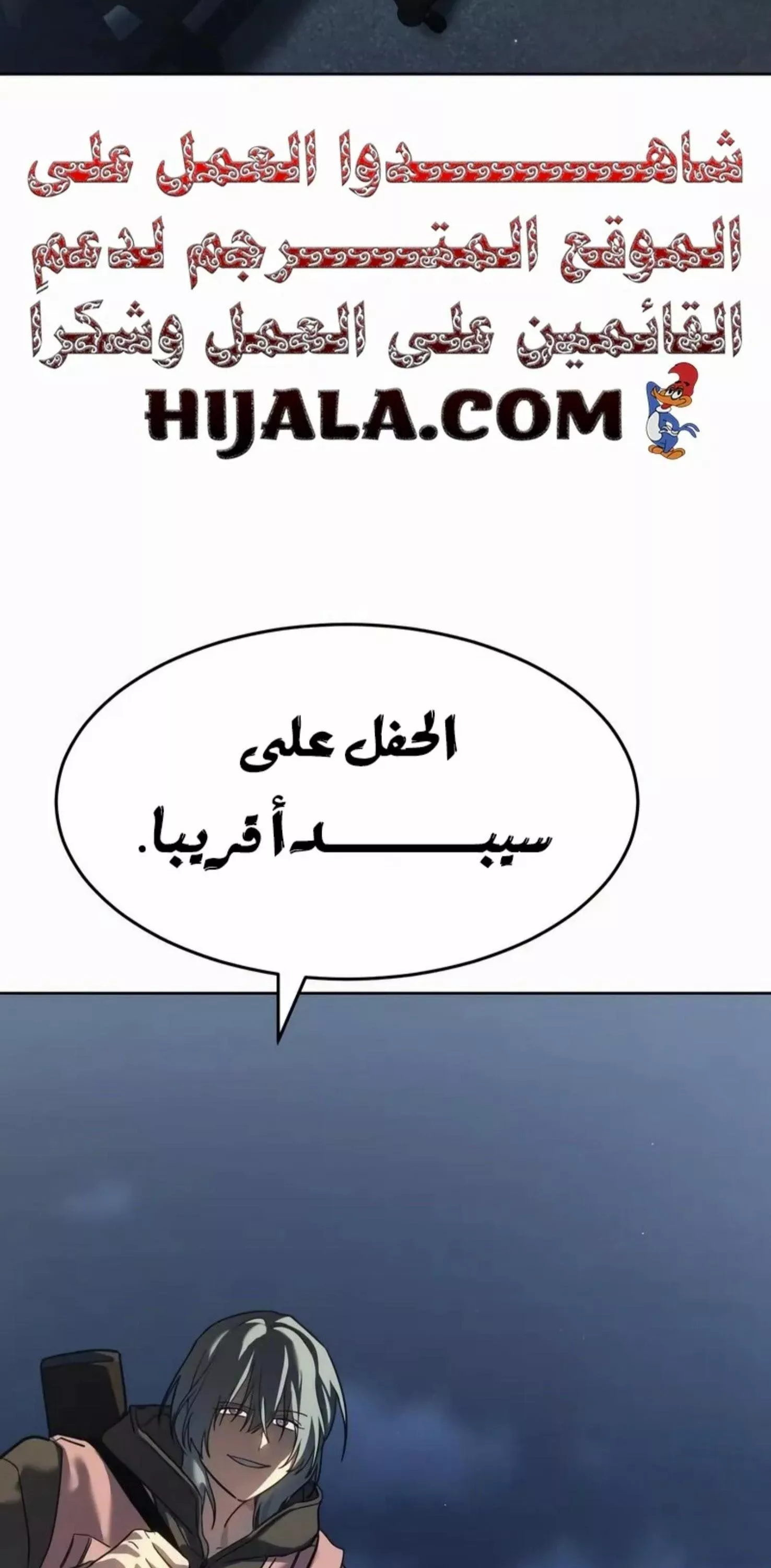 Read Juvenile Law AR Manga Online