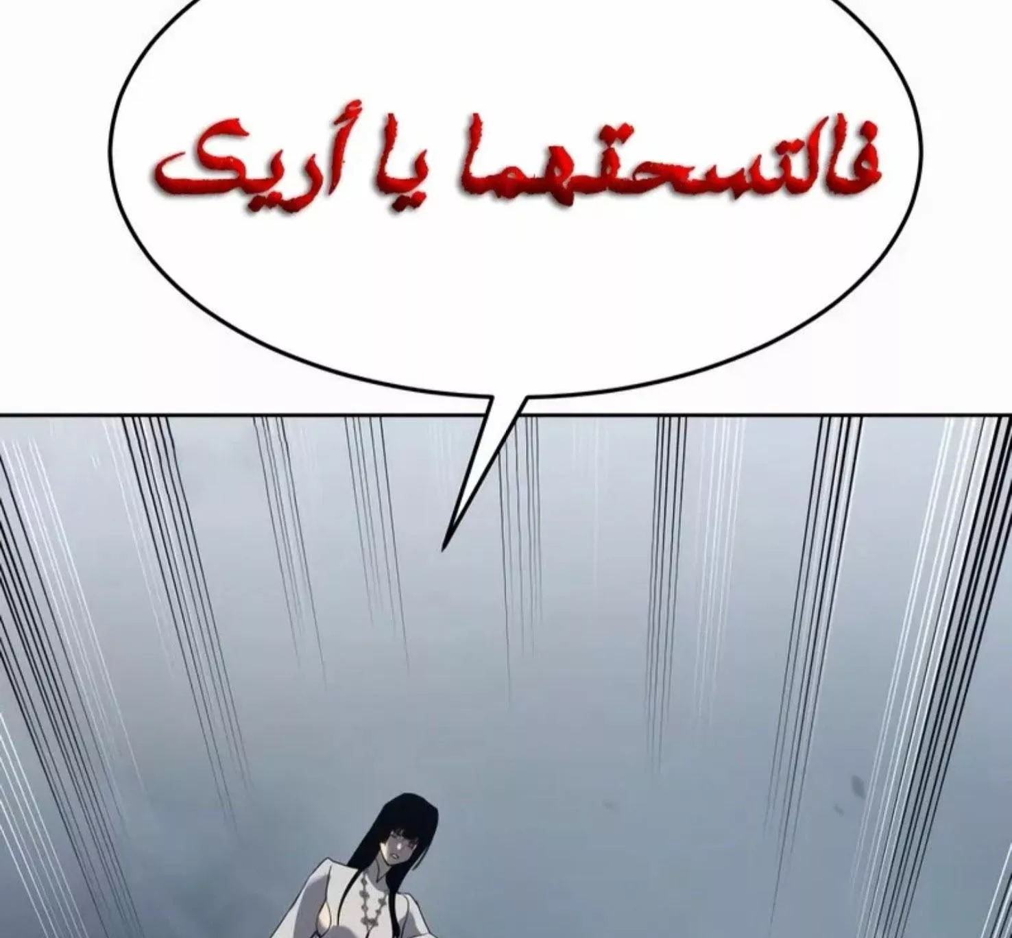 Read Juvenile Law AR Manga Online