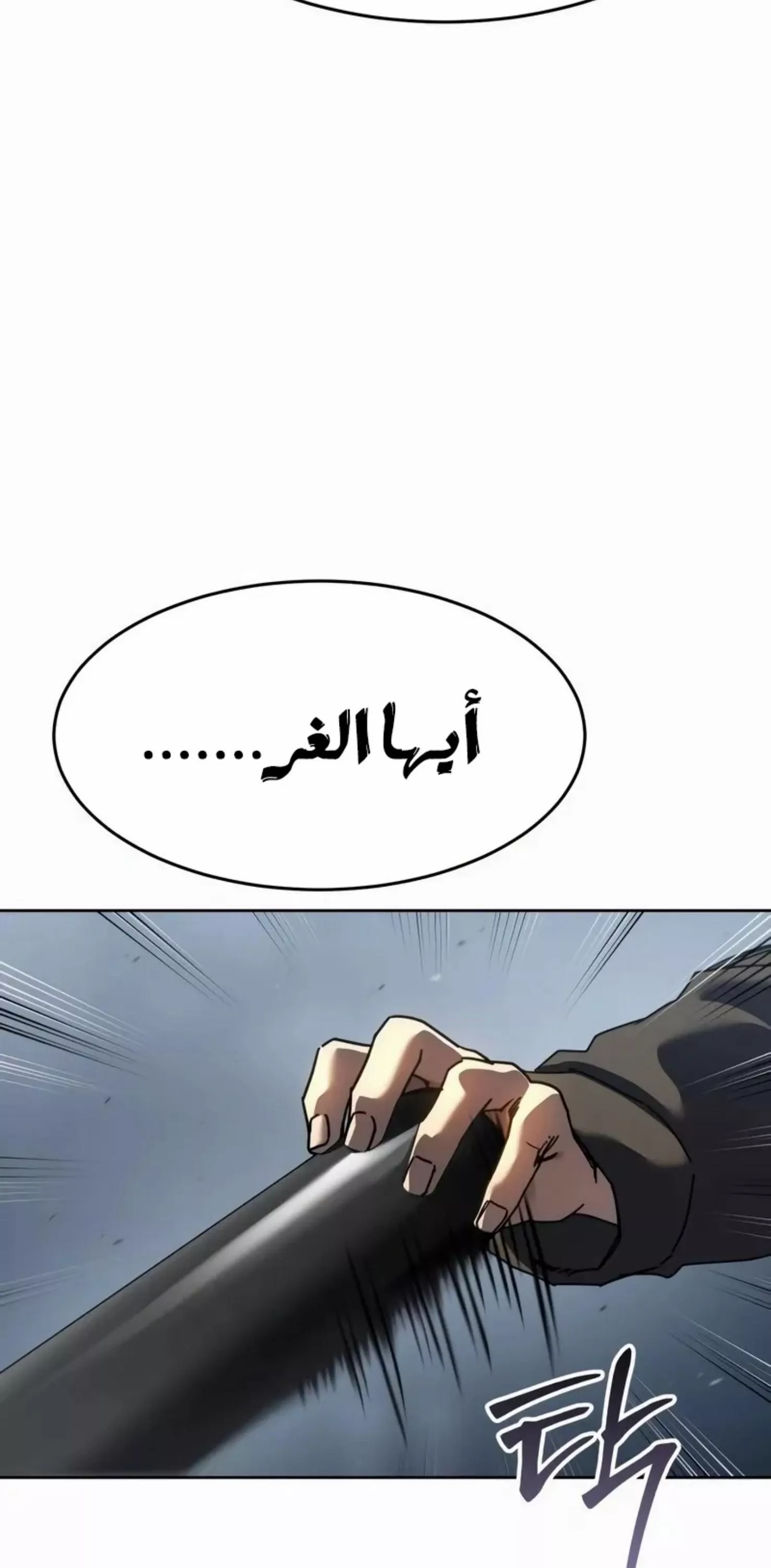 Read Juvenile Law AR Manga Online