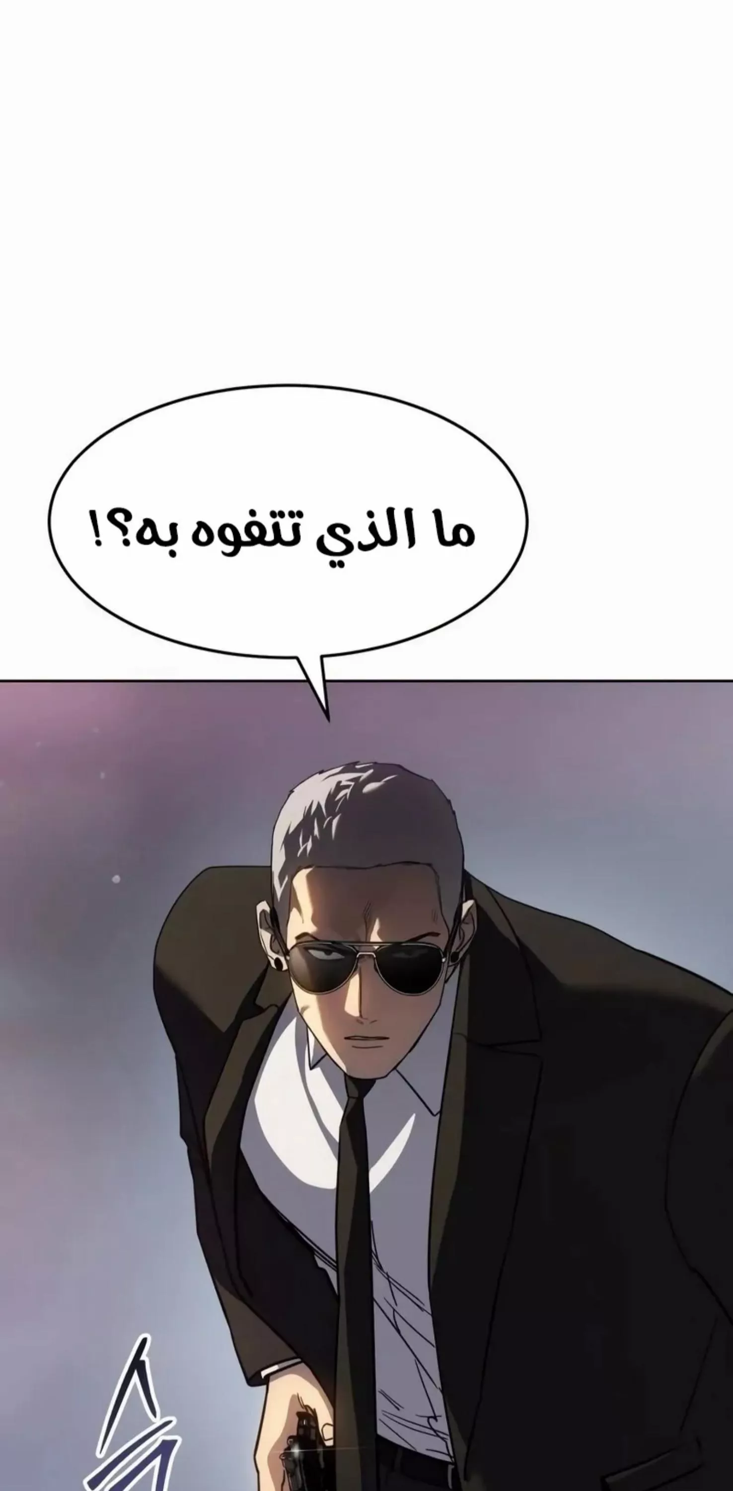 Read Juvenile Law AR Manga Online