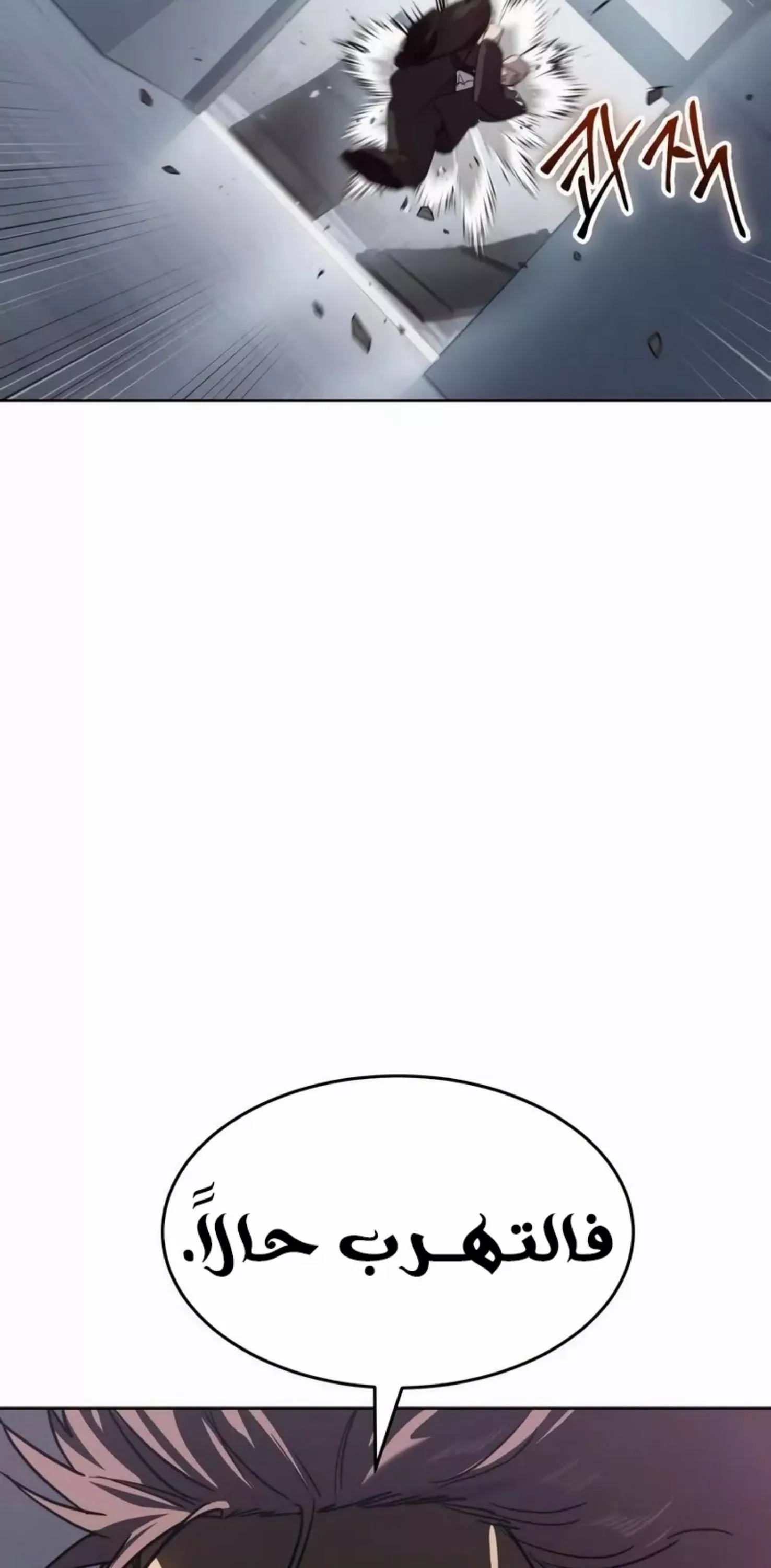 Read Juvenile Law AR Manga Online