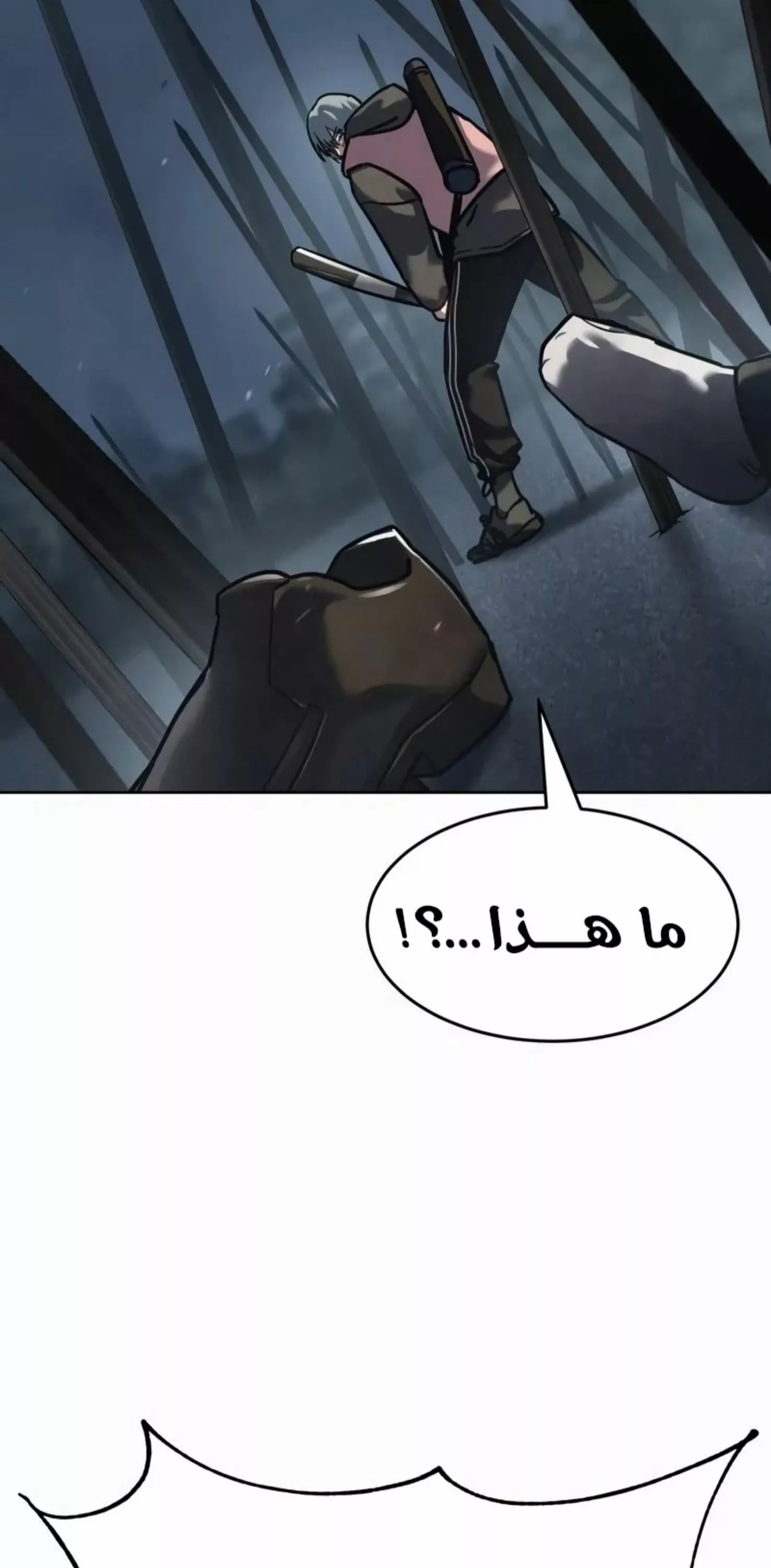 Read Juvenile Law AR Manga Online