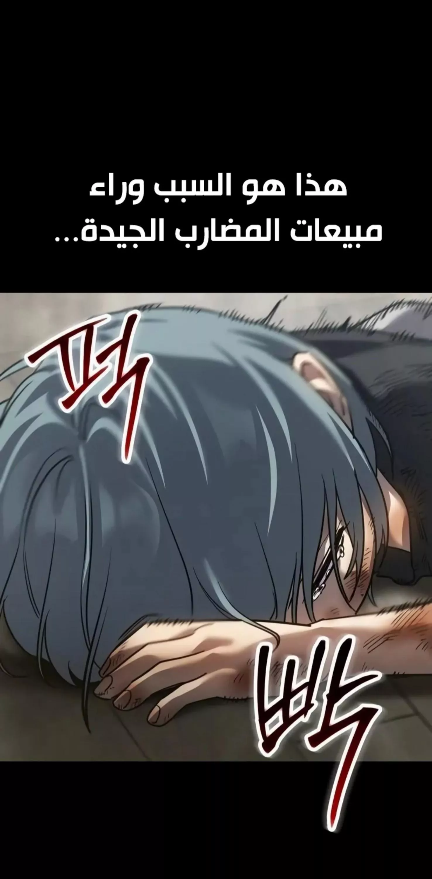 Read Juvenile Law AR Manga Online