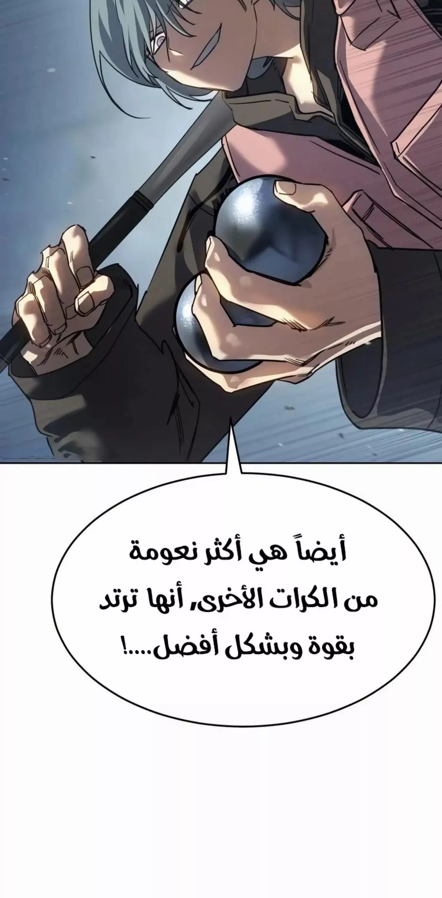 Read Juvenile Law AR Manga Online