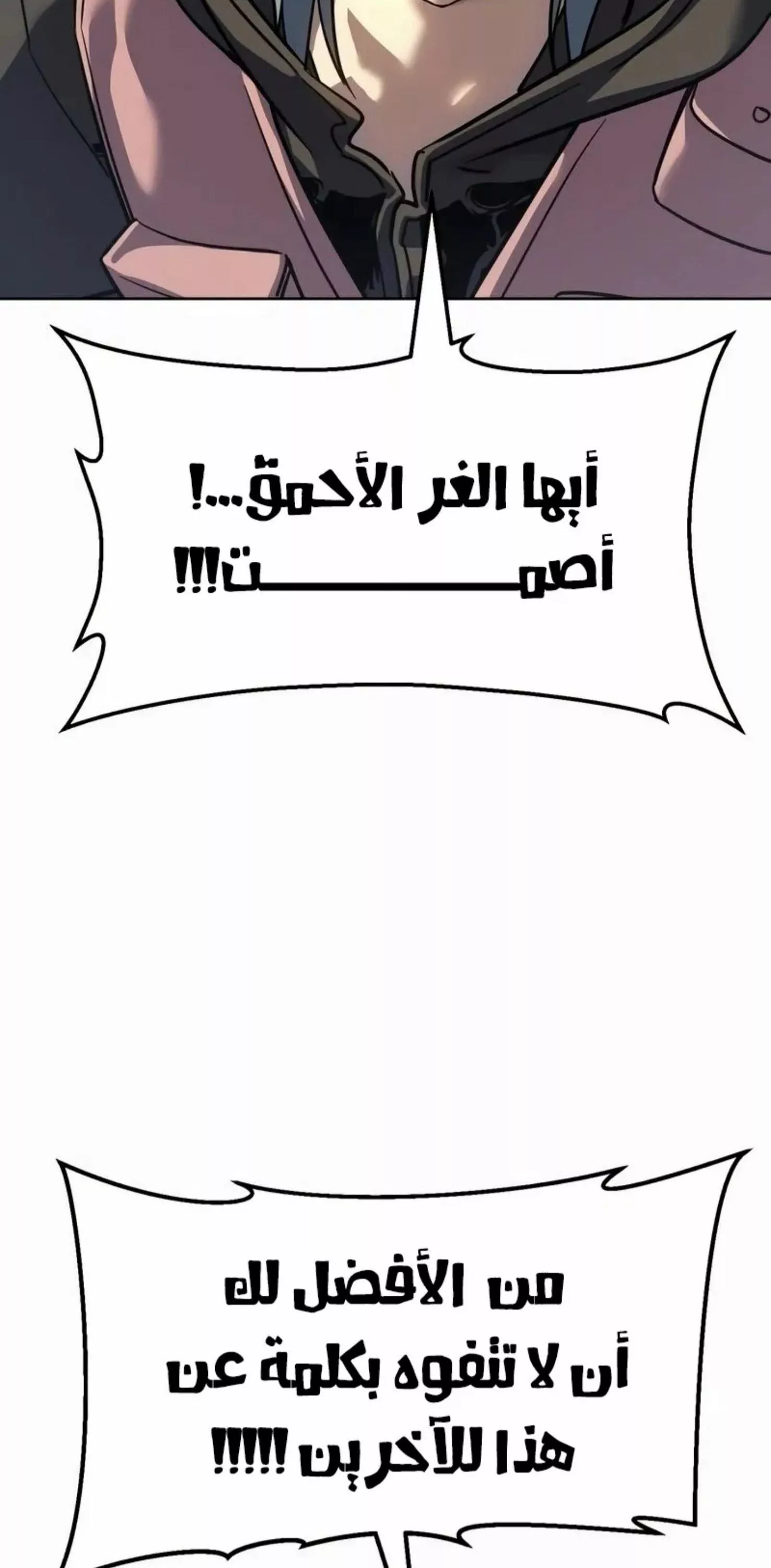 Read Juvenile Law AR Manga Online