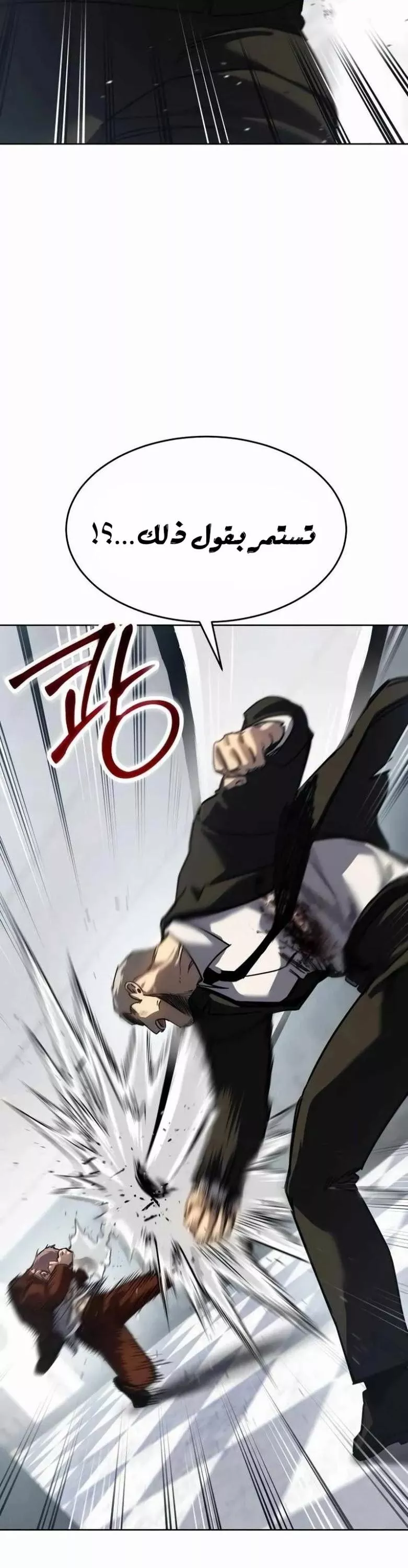 Read Juvenile Law AR Manga Online