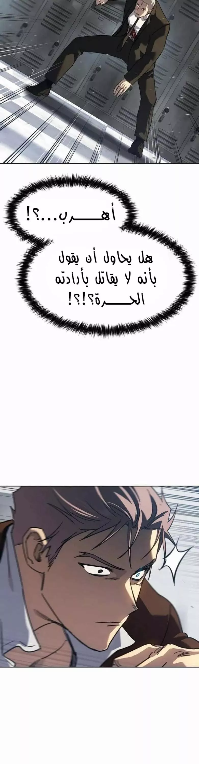 Read Juvenile Law AR Manga Online