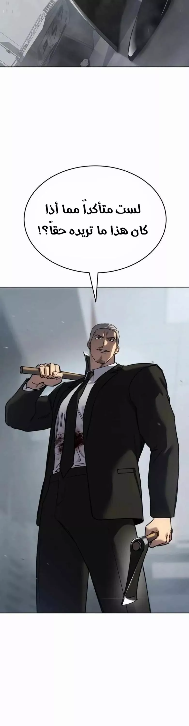 Read Juvenile Law AR Manga Online
