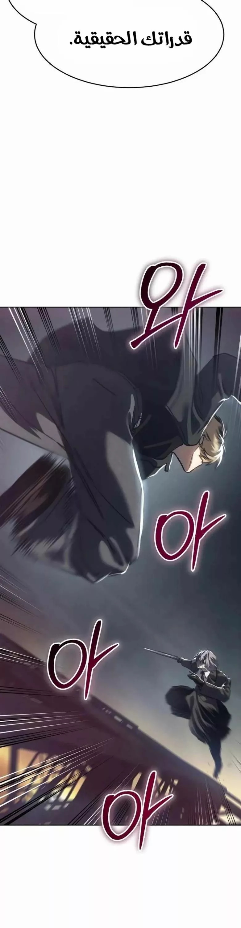 Read Juvenile Law AR Manga Online