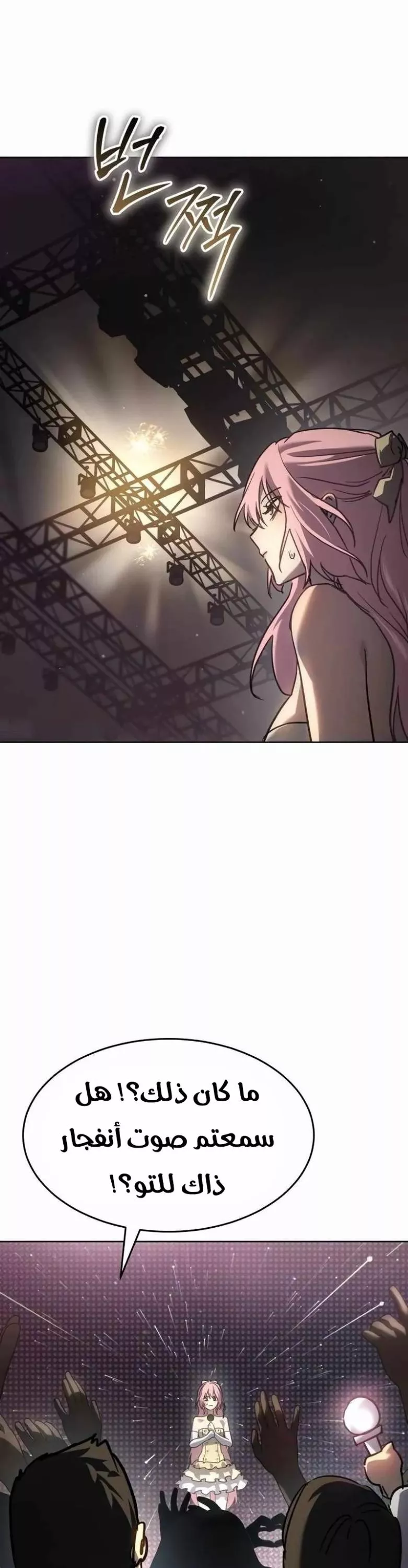 Read Juvenile Law AR Manga Online
