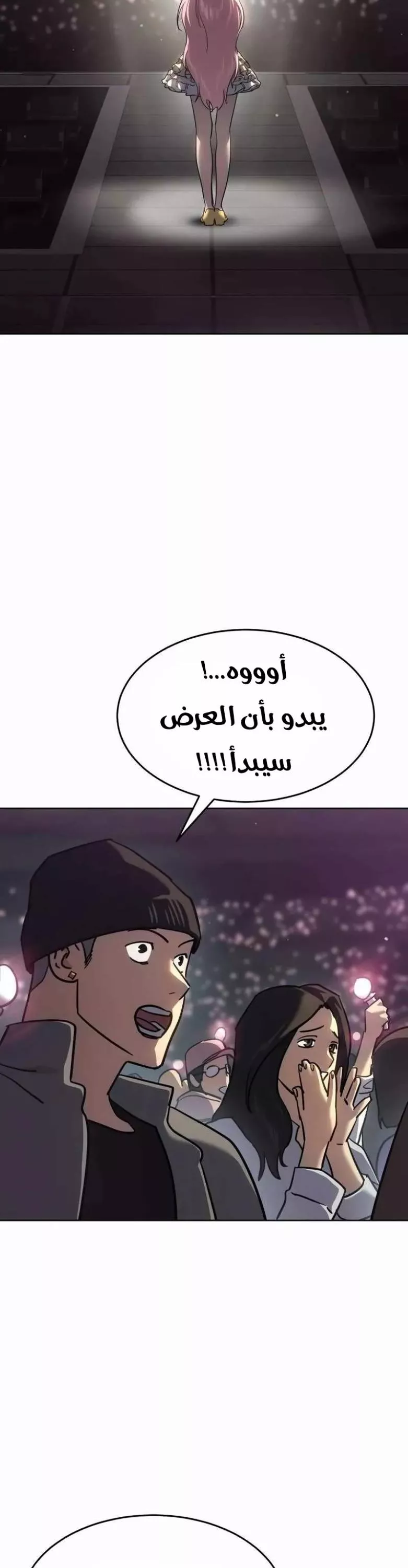 Read Juvenile Law AR Manga Online
