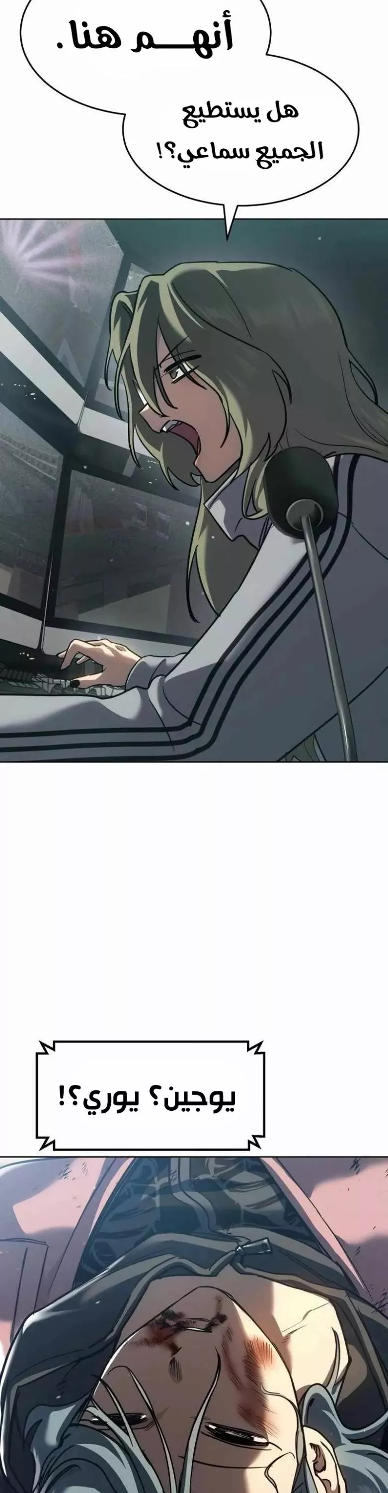 Read Juvenile Law AR Manga Online