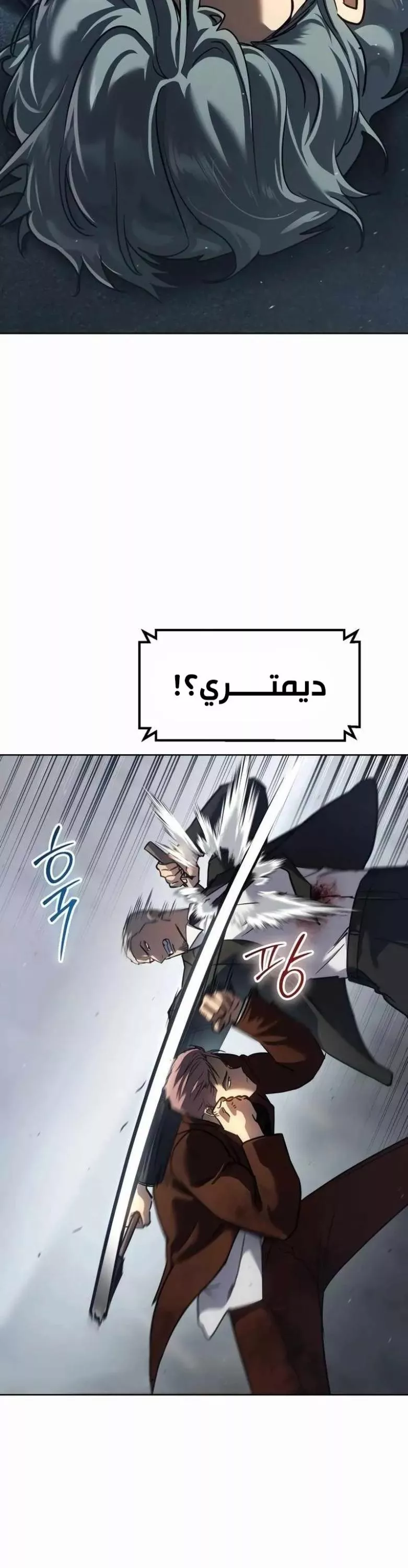 Read Juvenile Law AR Manga Online