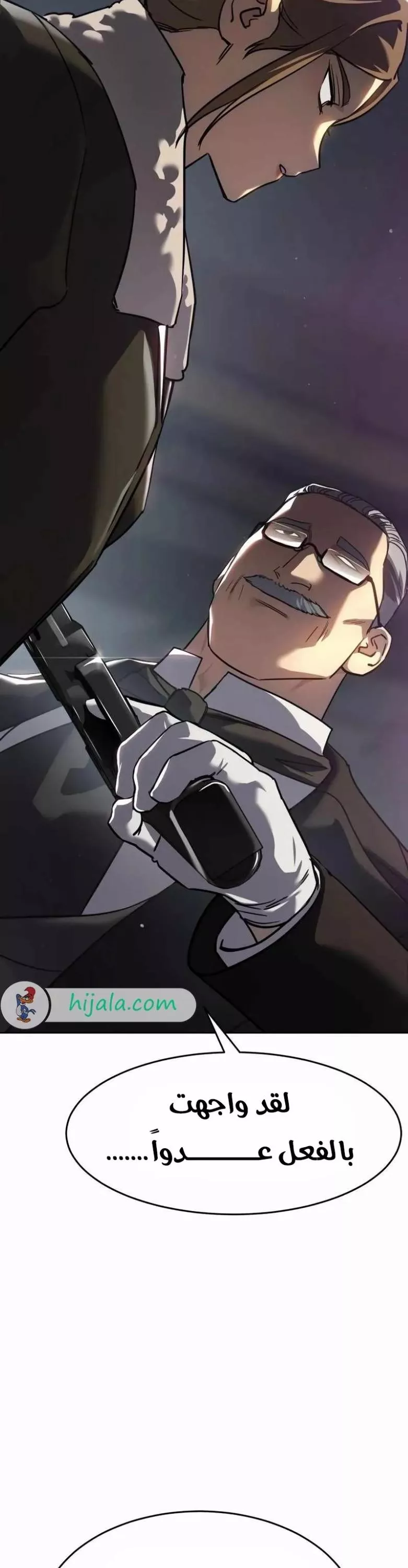 Read Juvenile Law AR Manga Online