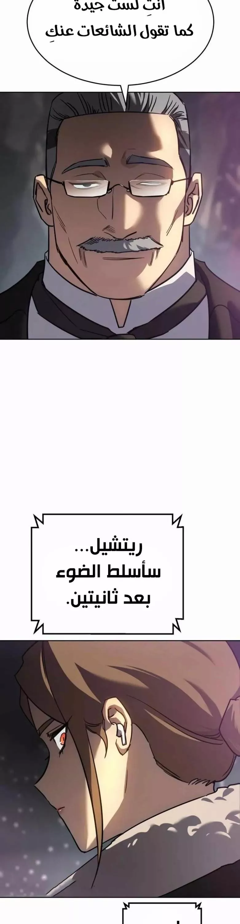 Read Juvenile Law AR Manga Online