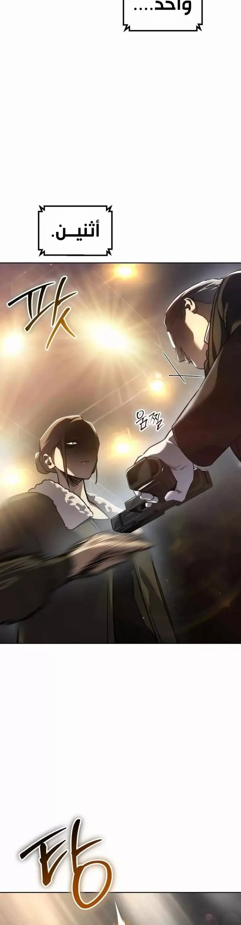 Read Juvenile Law AR Manga Online