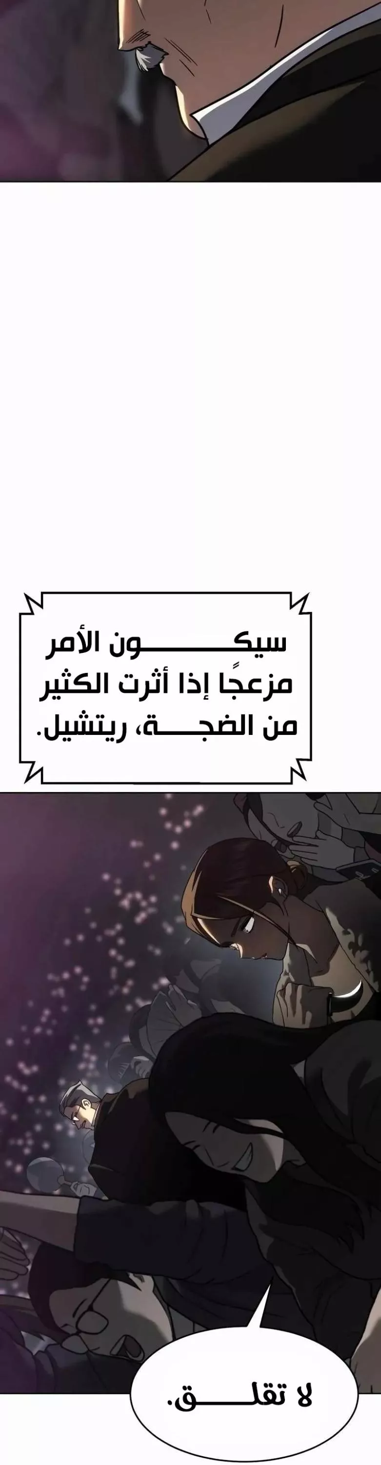 Read Juvenile Law AR Manga Online