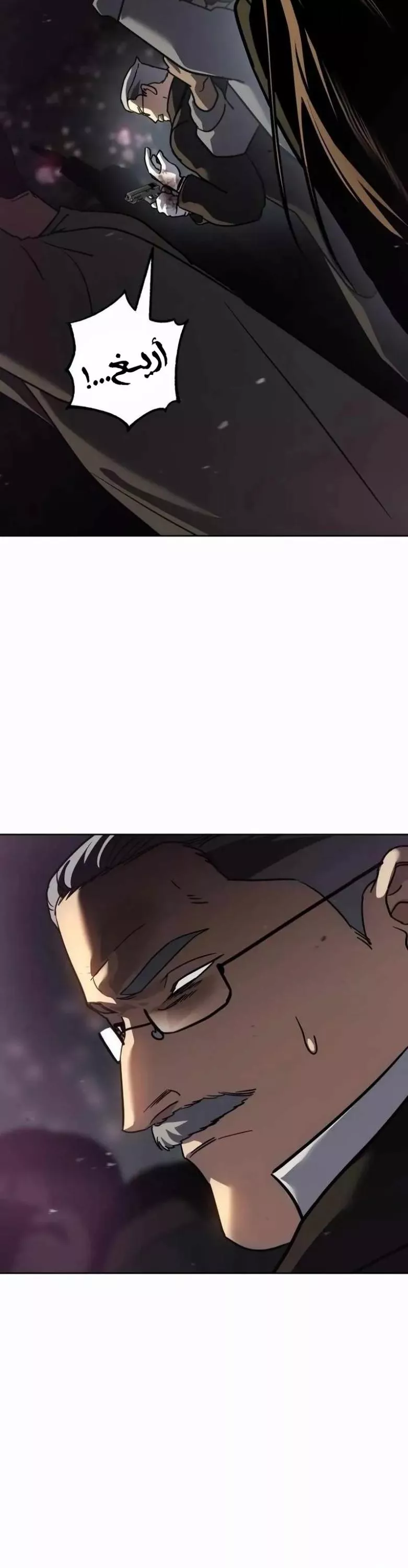 Read Juvenile Law AR Manga Online