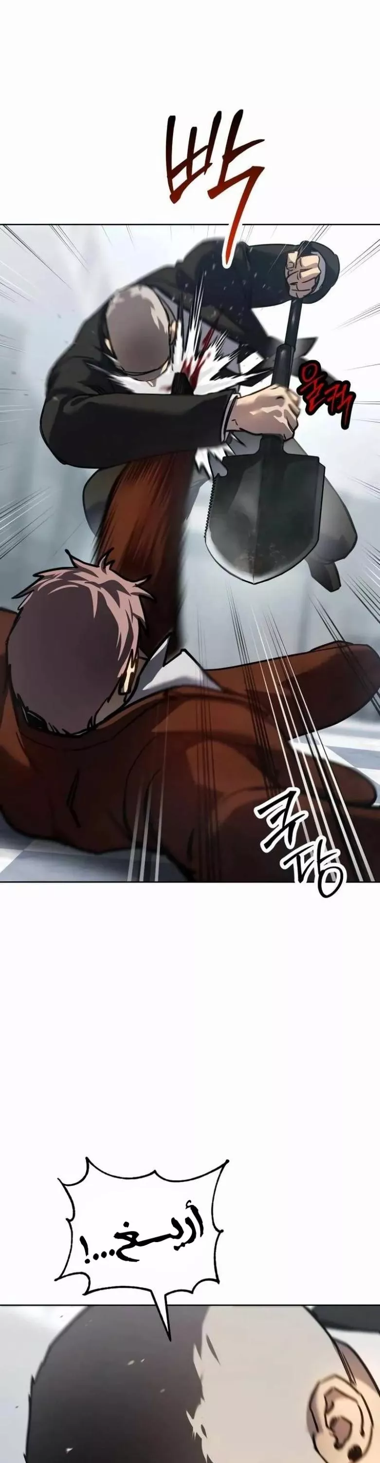 Read Juvenile Law AR Manga Online