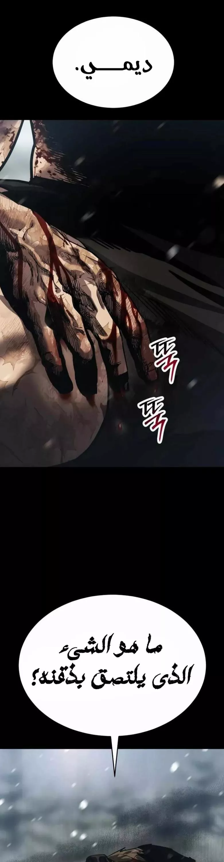 Read Juvenile Law AR Manga Online
