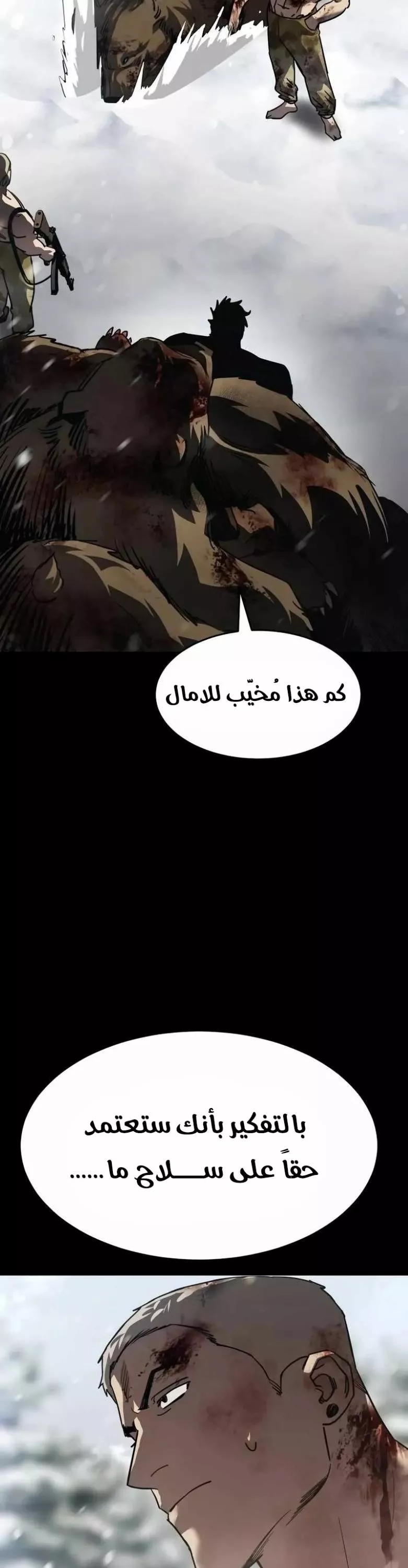 Read Juvenile Law AR Manga Online