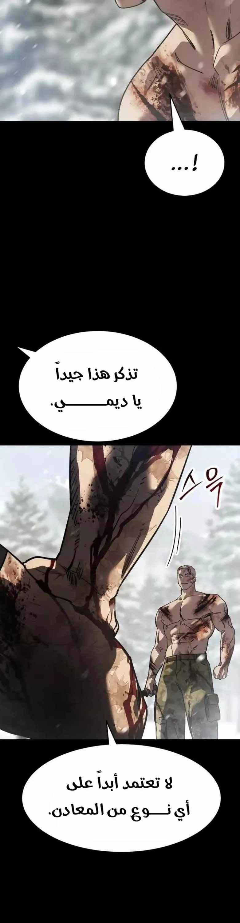 Read Juvenile Law AR Manga Online