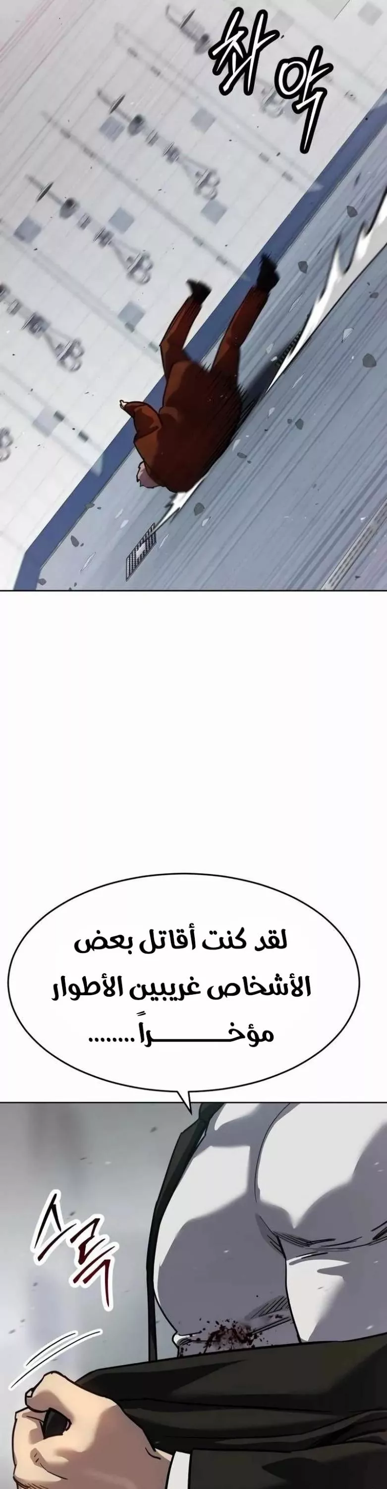 Read Juvenile Law AR Manga Online