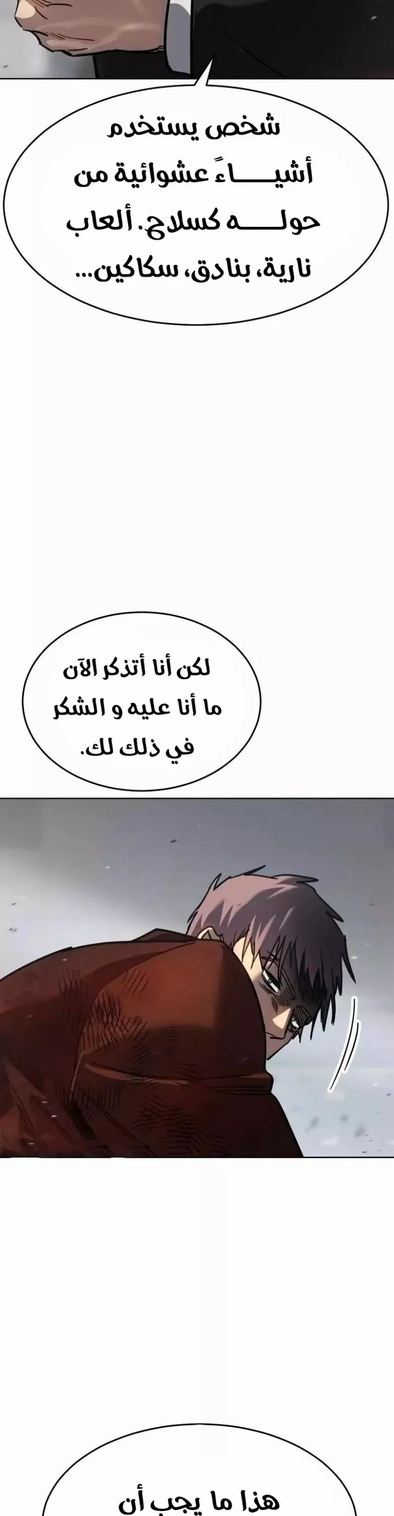 Read Juvenile Law AR Manga Online