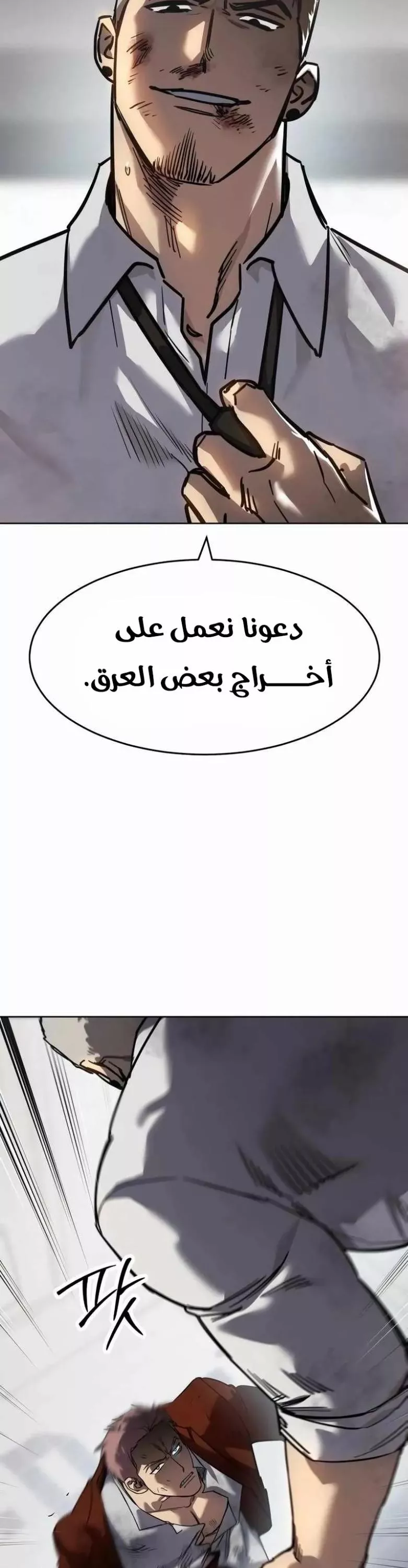 Read Juvenile Law AR Manga Online