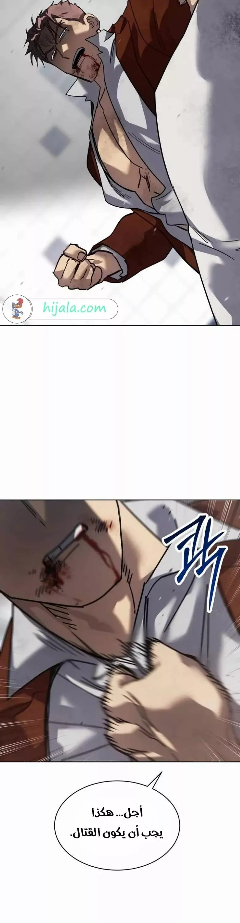 Read Juvenile Law AR Manga Online