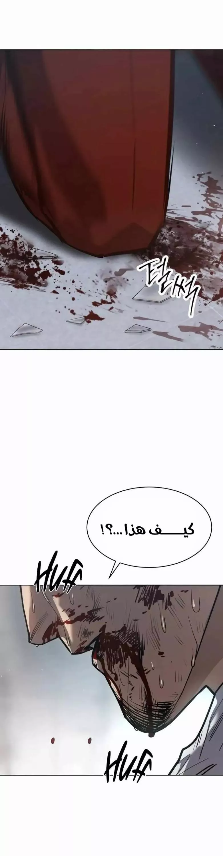 Read Juvenile Law AR Manga Online
