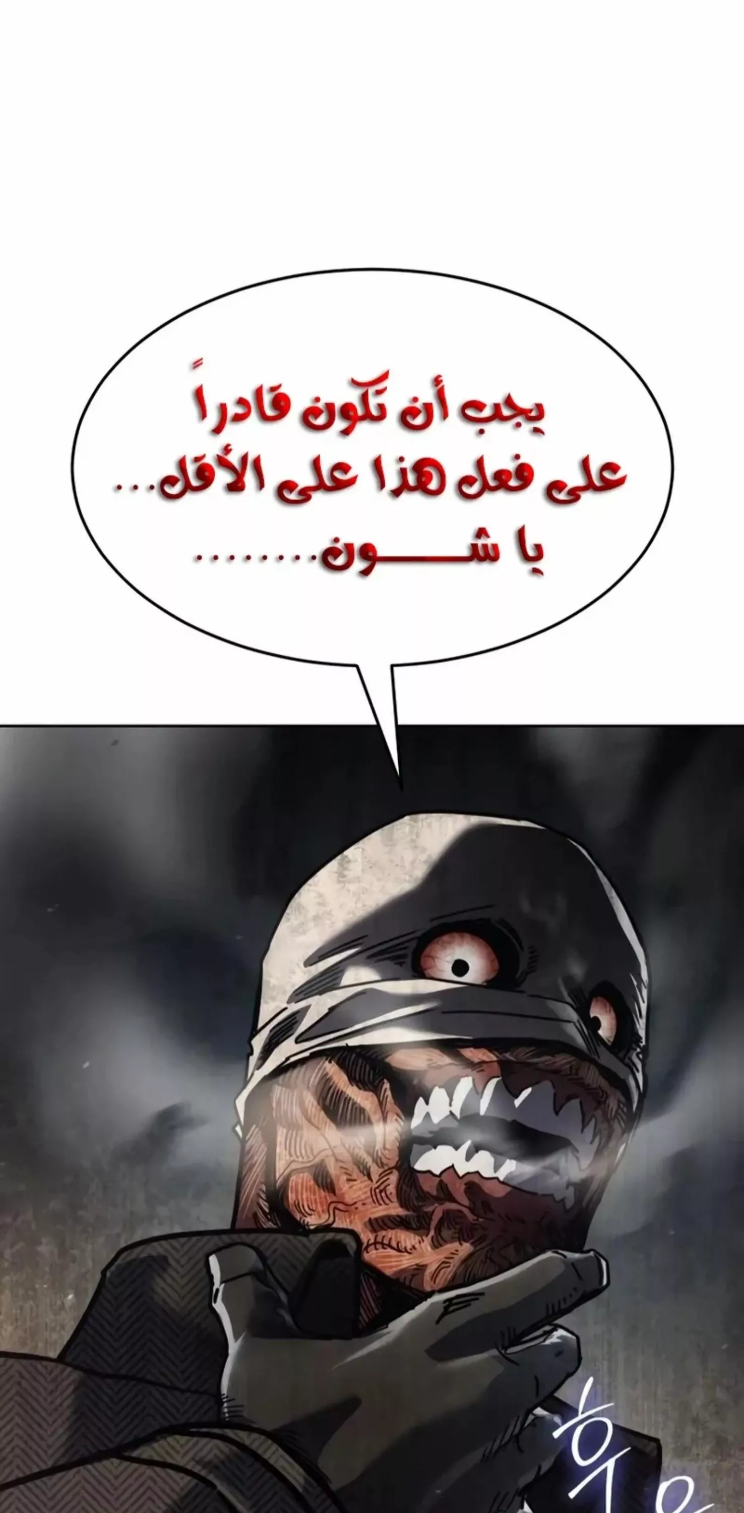 Read Juvenile Law AR Manga Online