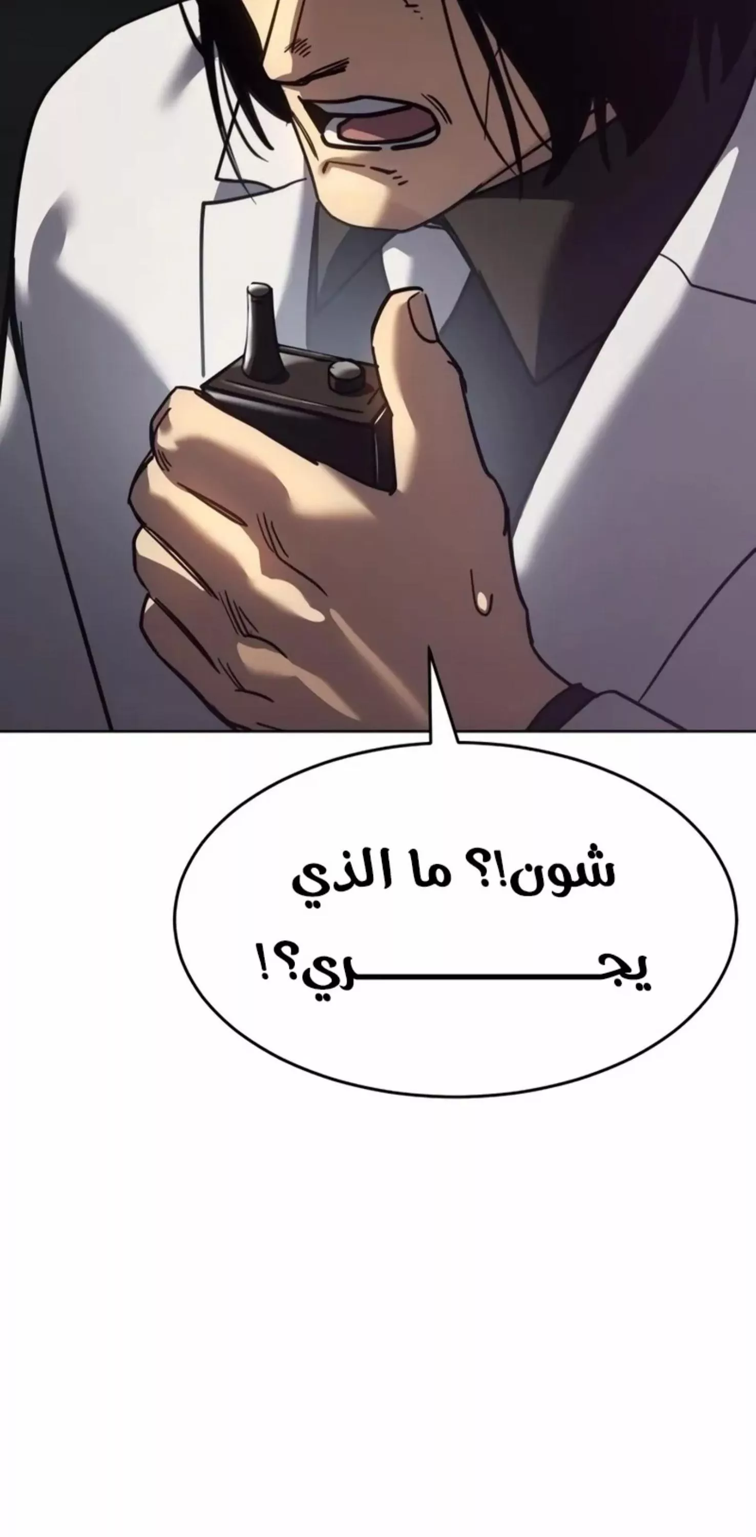 Read Juvenile Law AR Manga Online