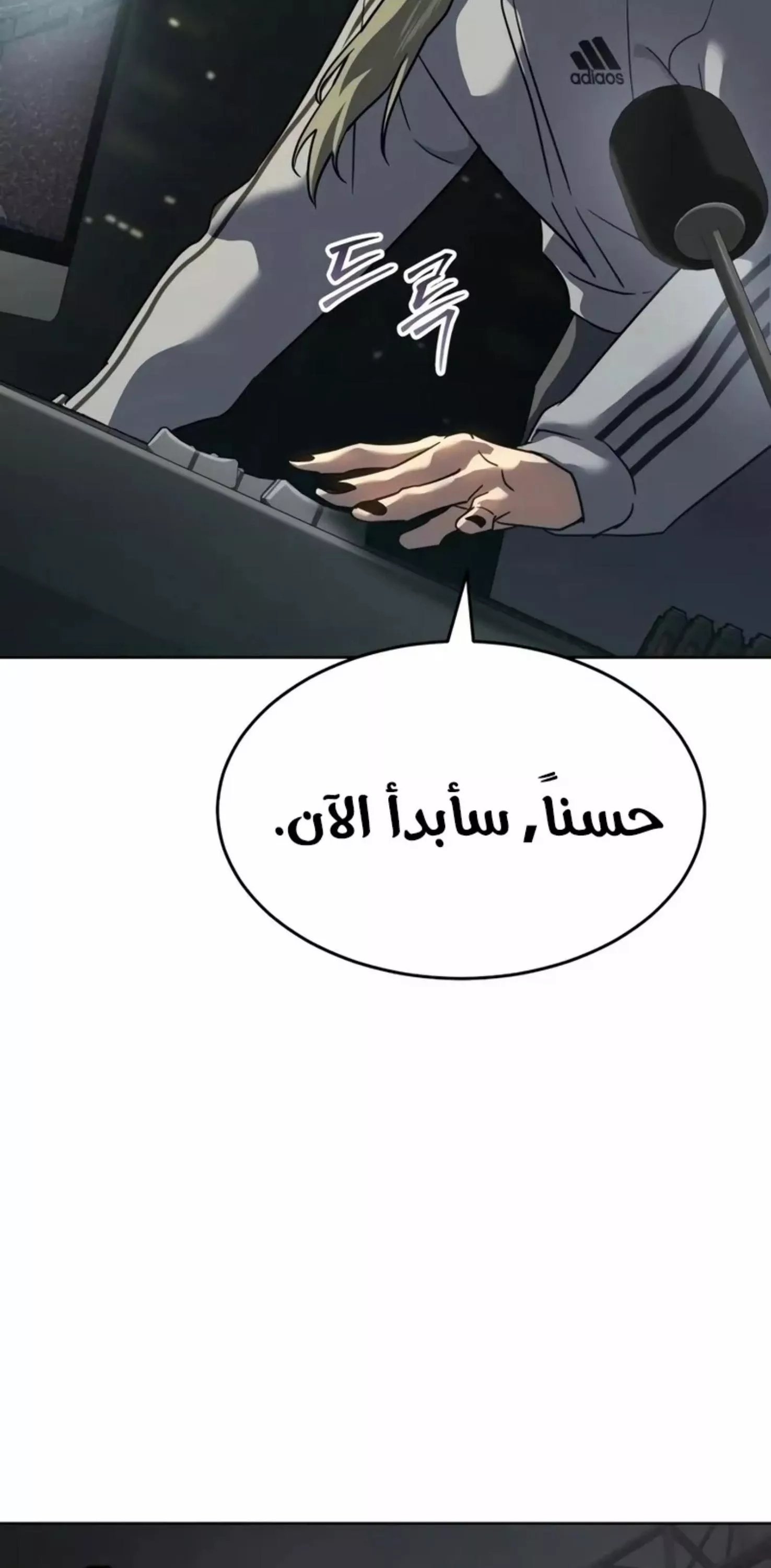 Read Juvenile Law AR Manga Online