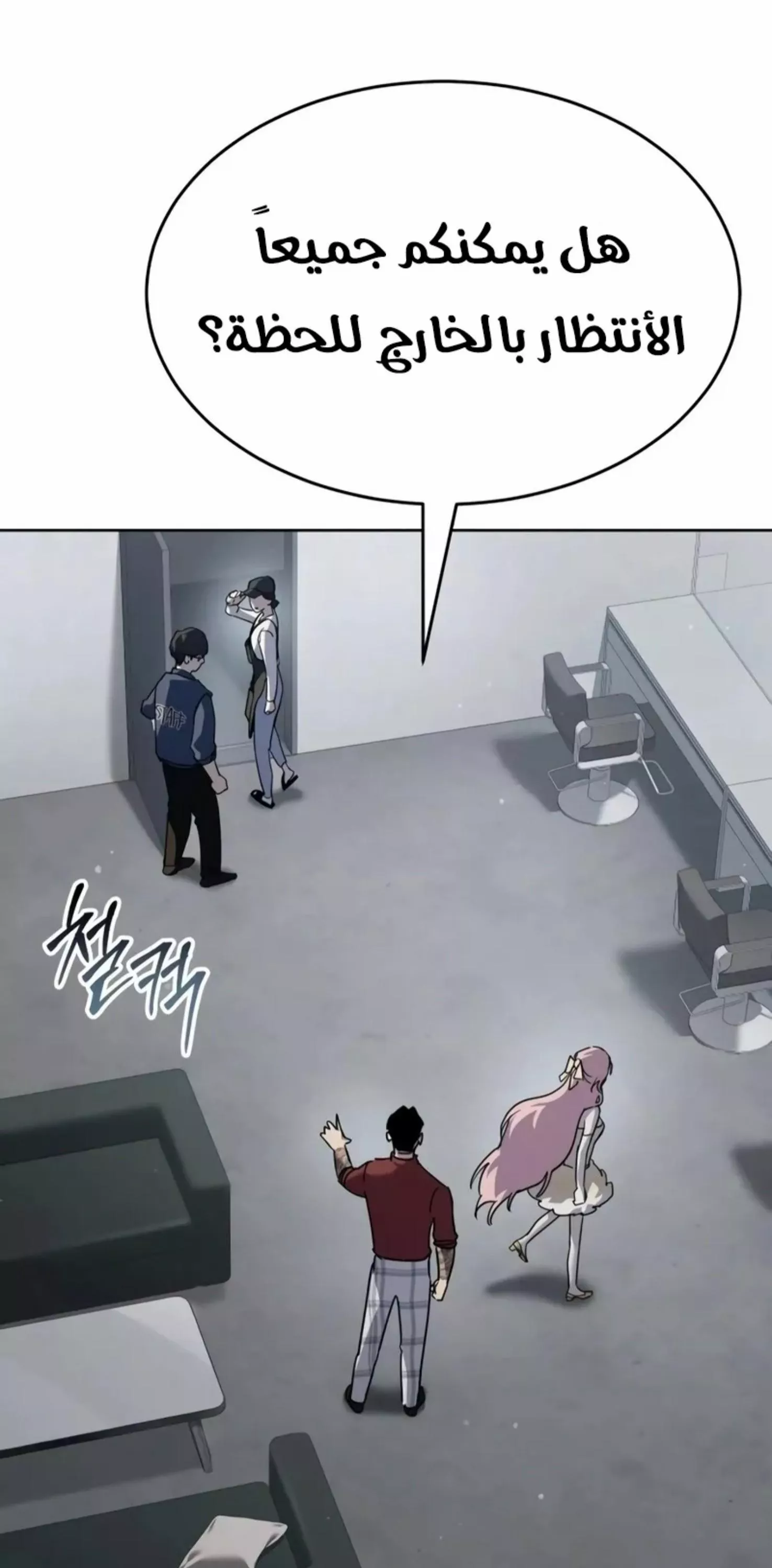Read Juvenile Law AR Manga Online