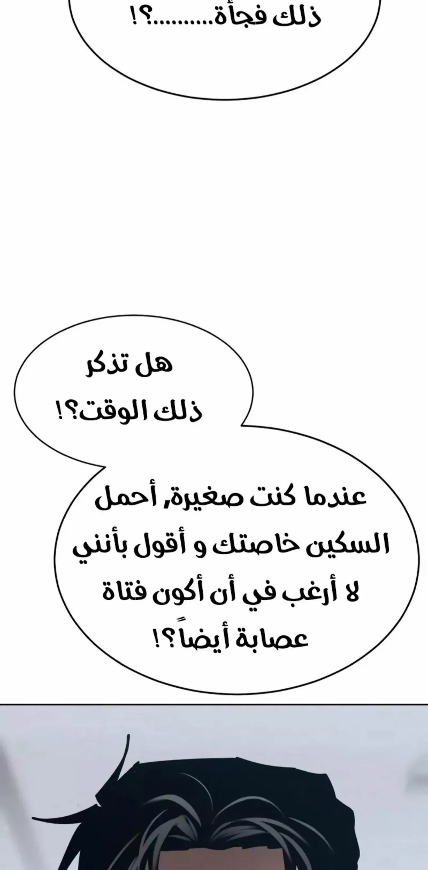 Read Juvenile Law AR Manga Online