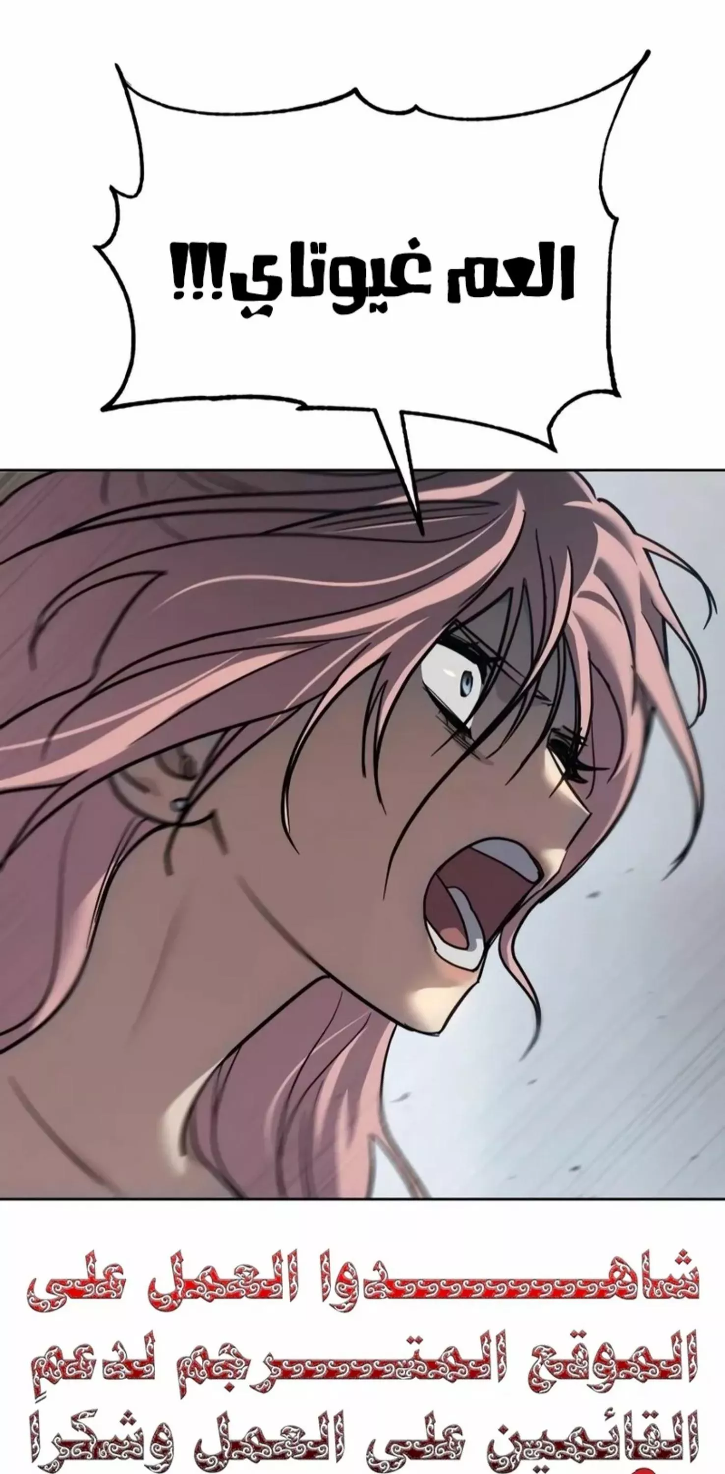Read Juvenile Law AR Manga Online