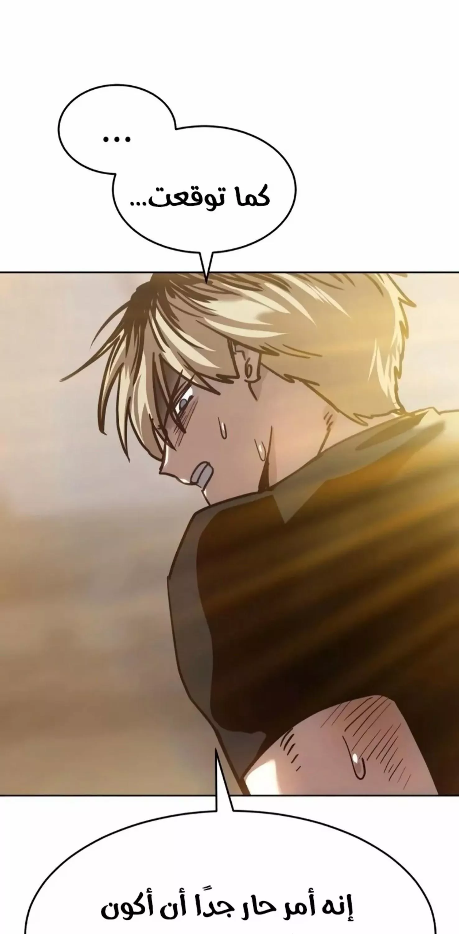 Read Juvenile Law AR Manga Online