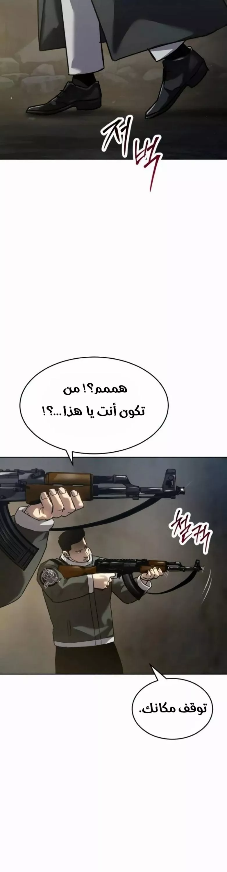 Read Juvenile Law AR Manga Online