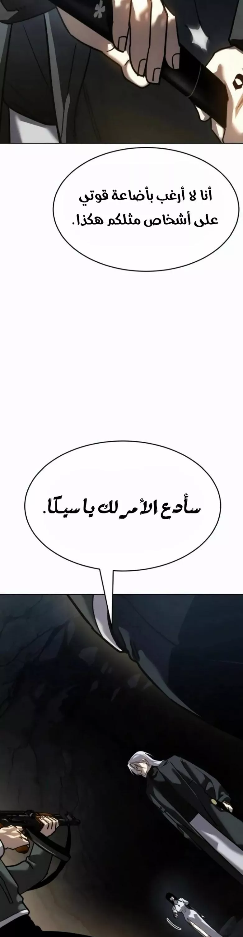 Read Juvenile Law AR Manga Online