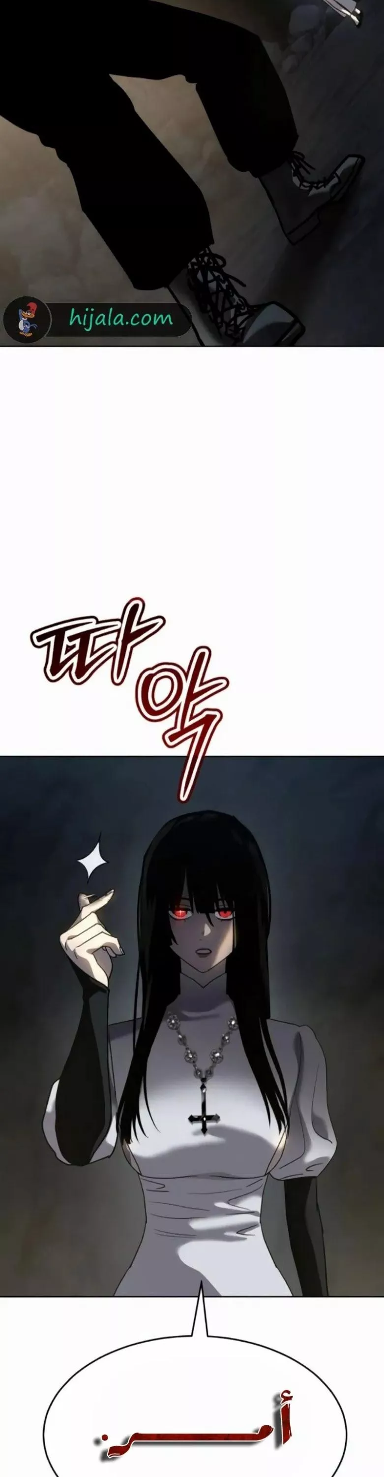 Read Juvenile Law AR Manga Online