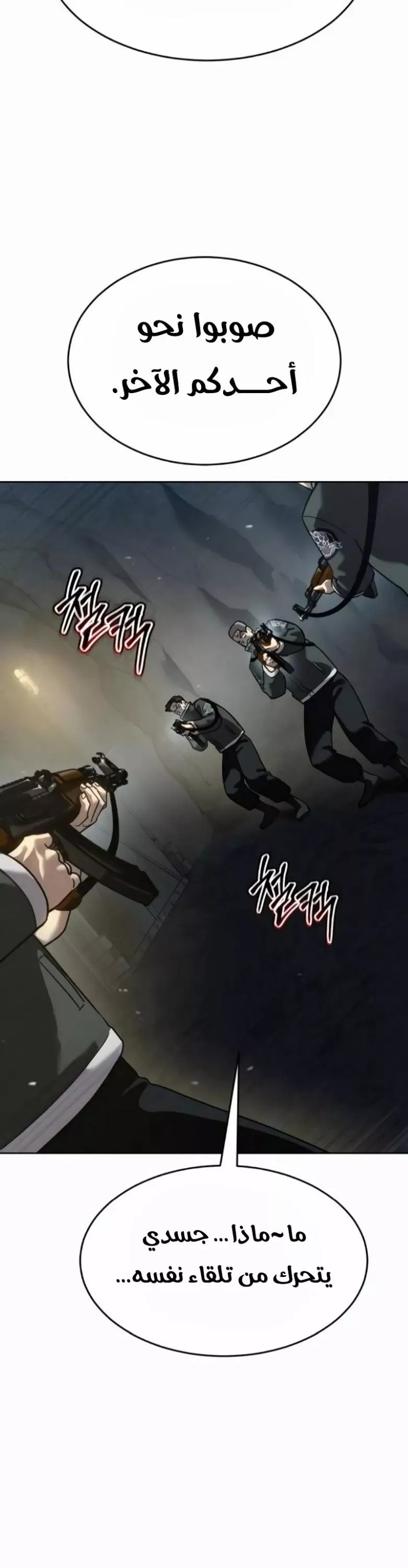Read Juvenile Law AR Manga Online