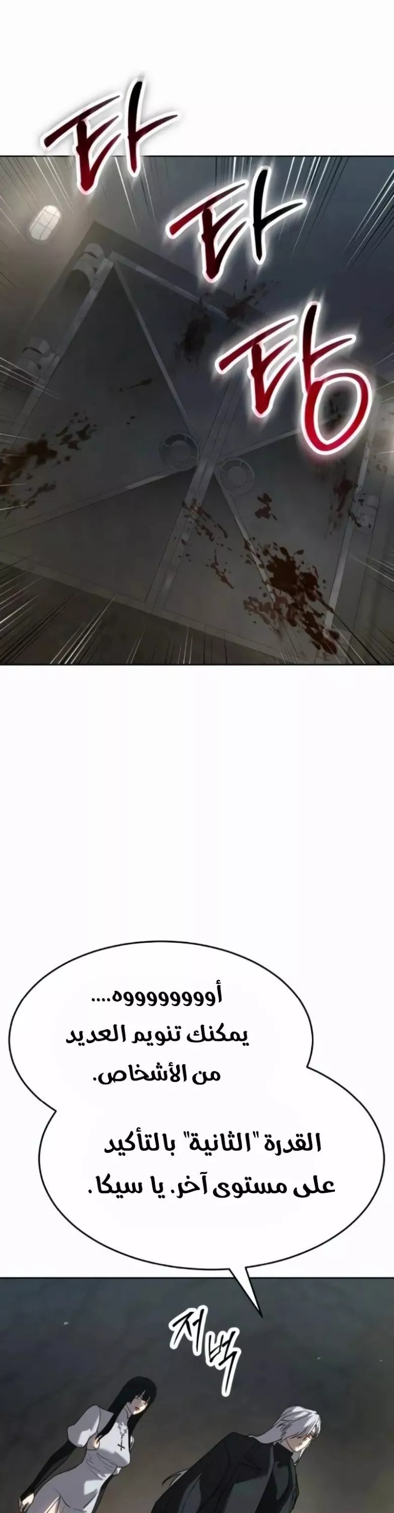 Read Juvenile Law AR Manga Online