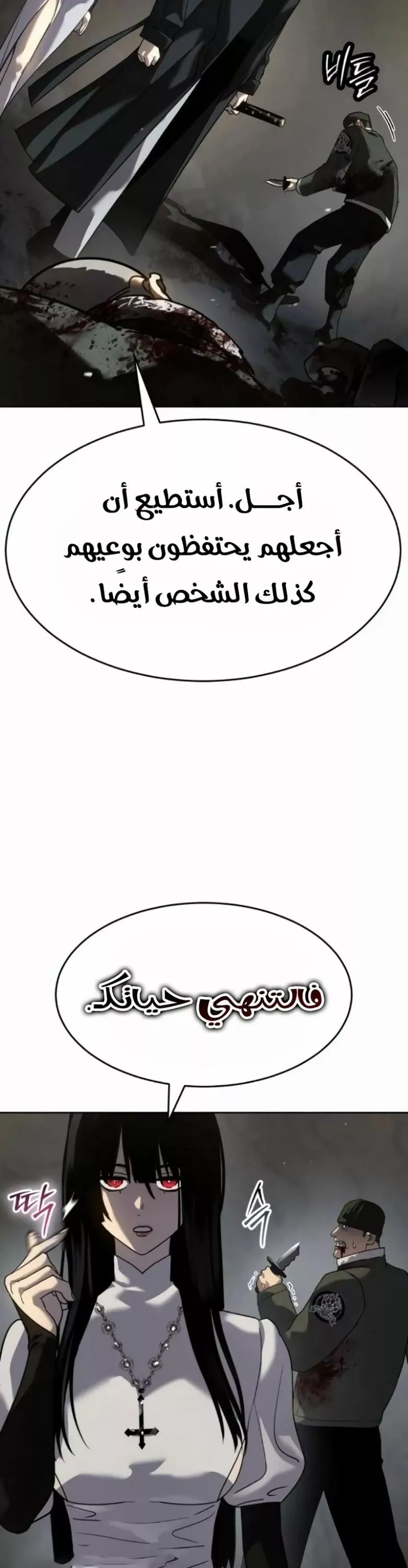 Read Juvenile Law AR Manga Online