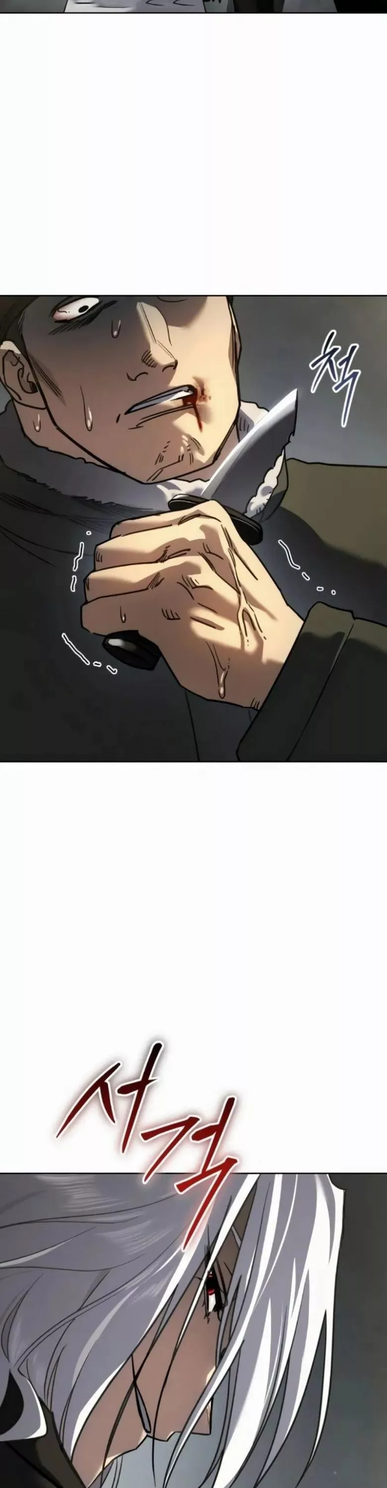 Read Juvenile Law AR Manga Online